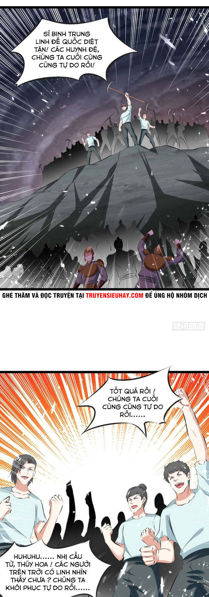 Tối Cường Thăng Cấp Chapter 198 - 1