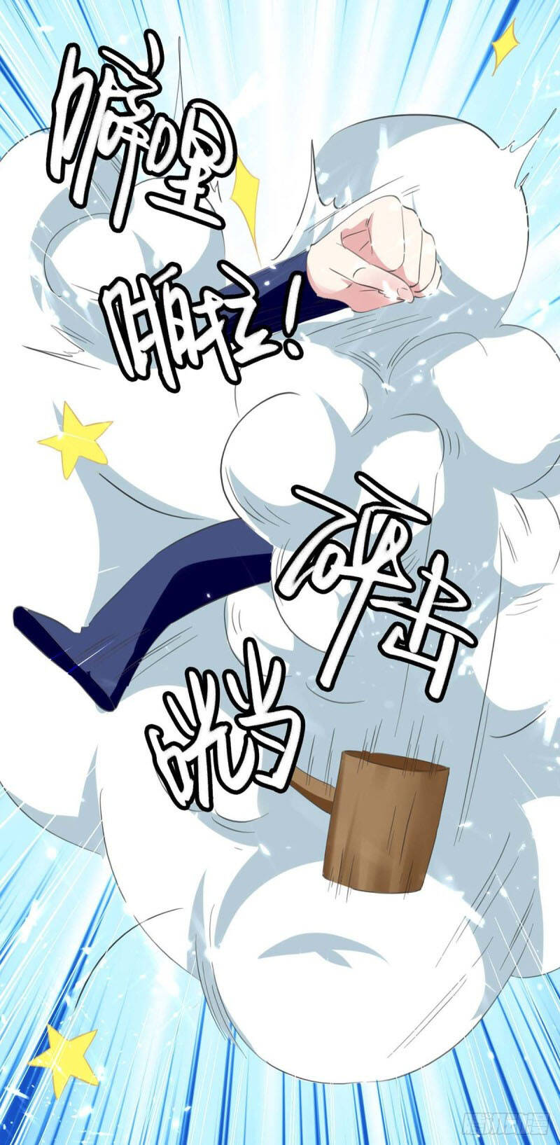 Tối Cường Thăng Cấp Chapter 199 - 17