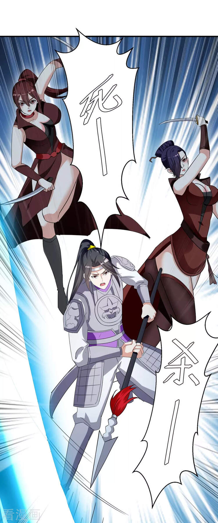 Tối Cường Thăng Cấp Chapter 254 - 12