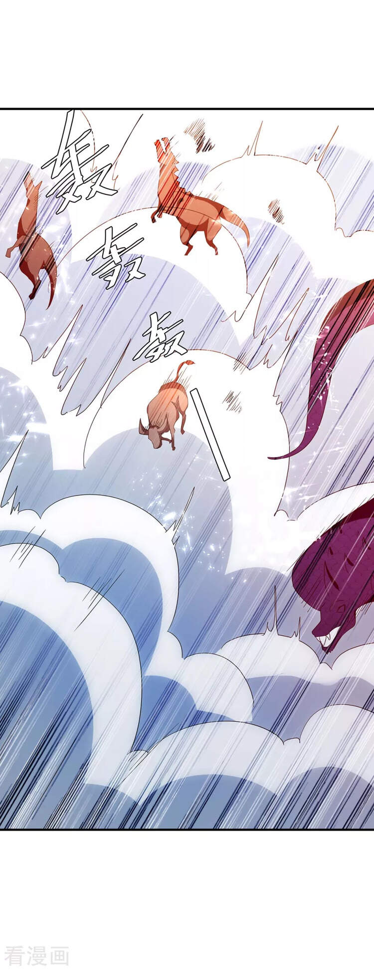 Tối Cường Thăng Cấp Chapter 254 - 14