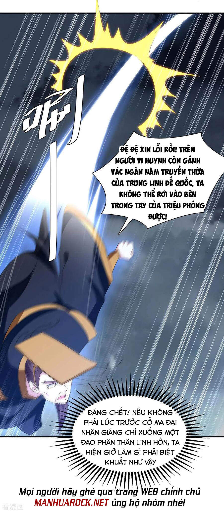 Tối Cường Thăng Cấp Chapter 266 - 15