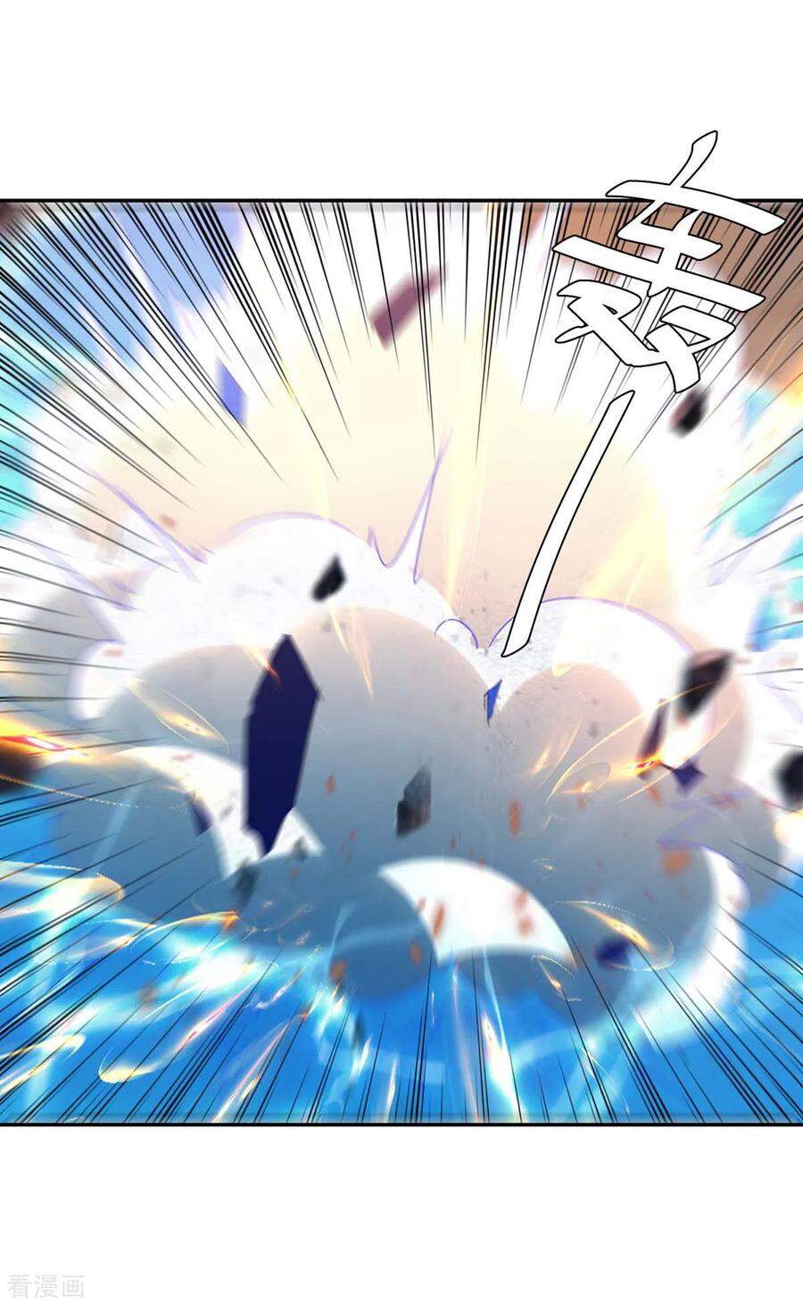 Tối Cường Thăng Cấp Chapter 266 - 7