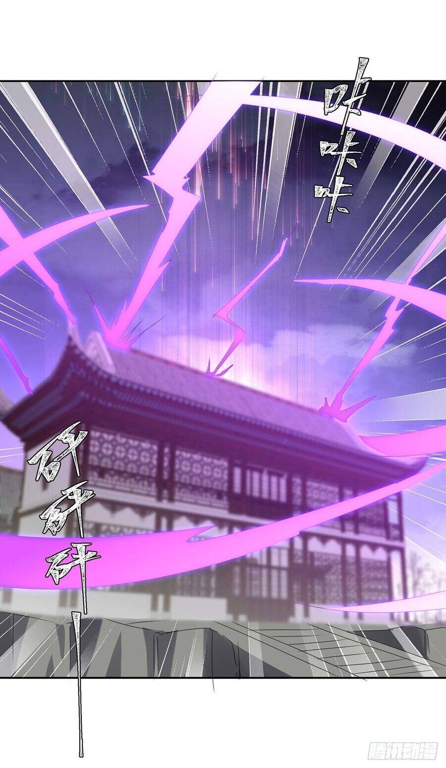 Tối Cường Thăng Cấp Chapter 280 - 29