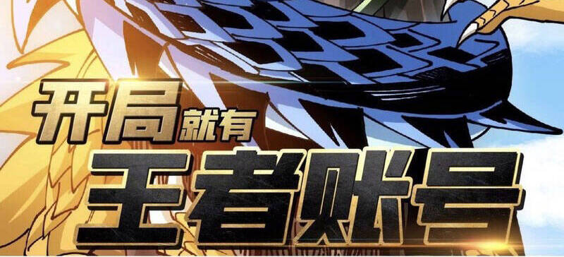 Tối Cường Thăng Cấp Chapter 287 - 31