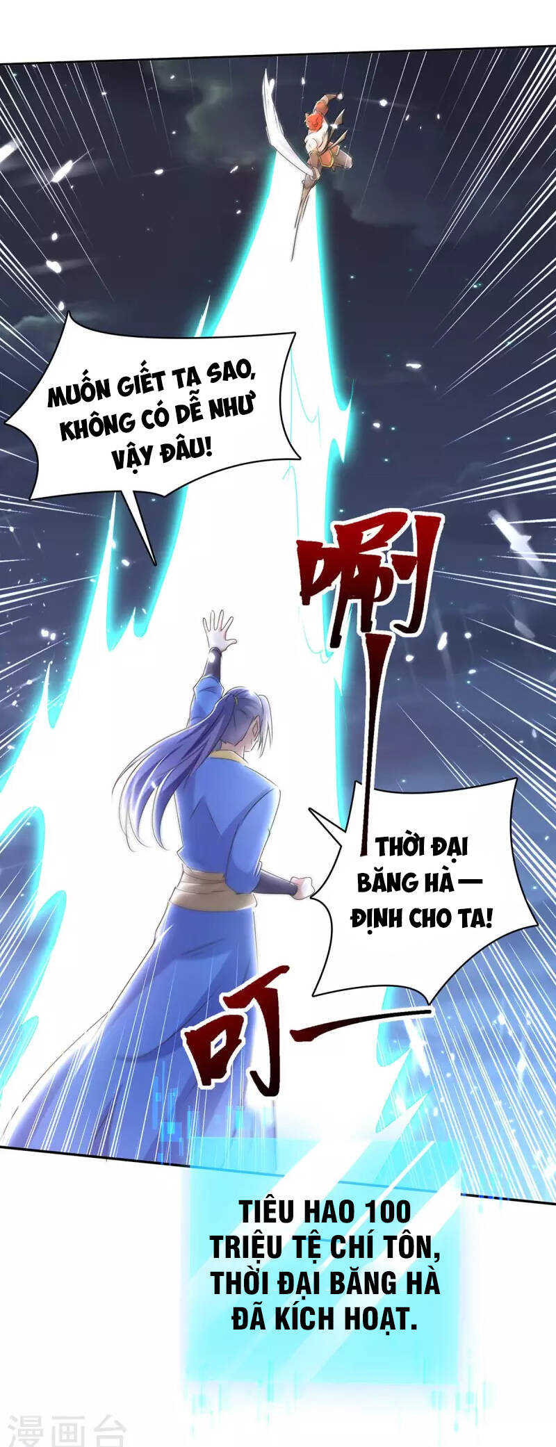 Tối Cường Thăng Cấp Chapter 288 - 7