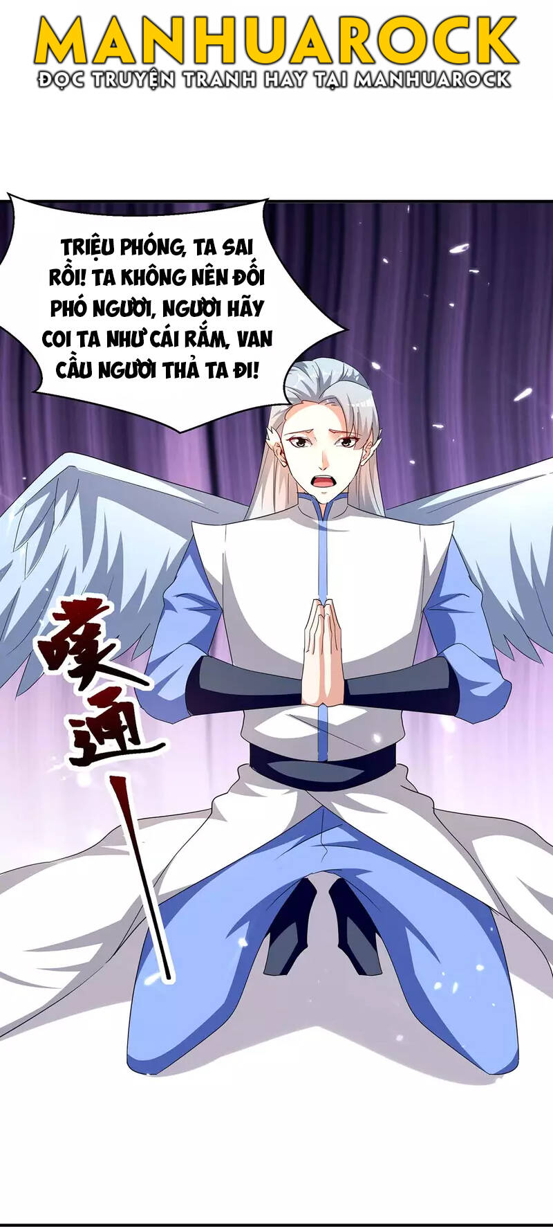 Tối Cường Thăng Cấp Chapter 295 - 17