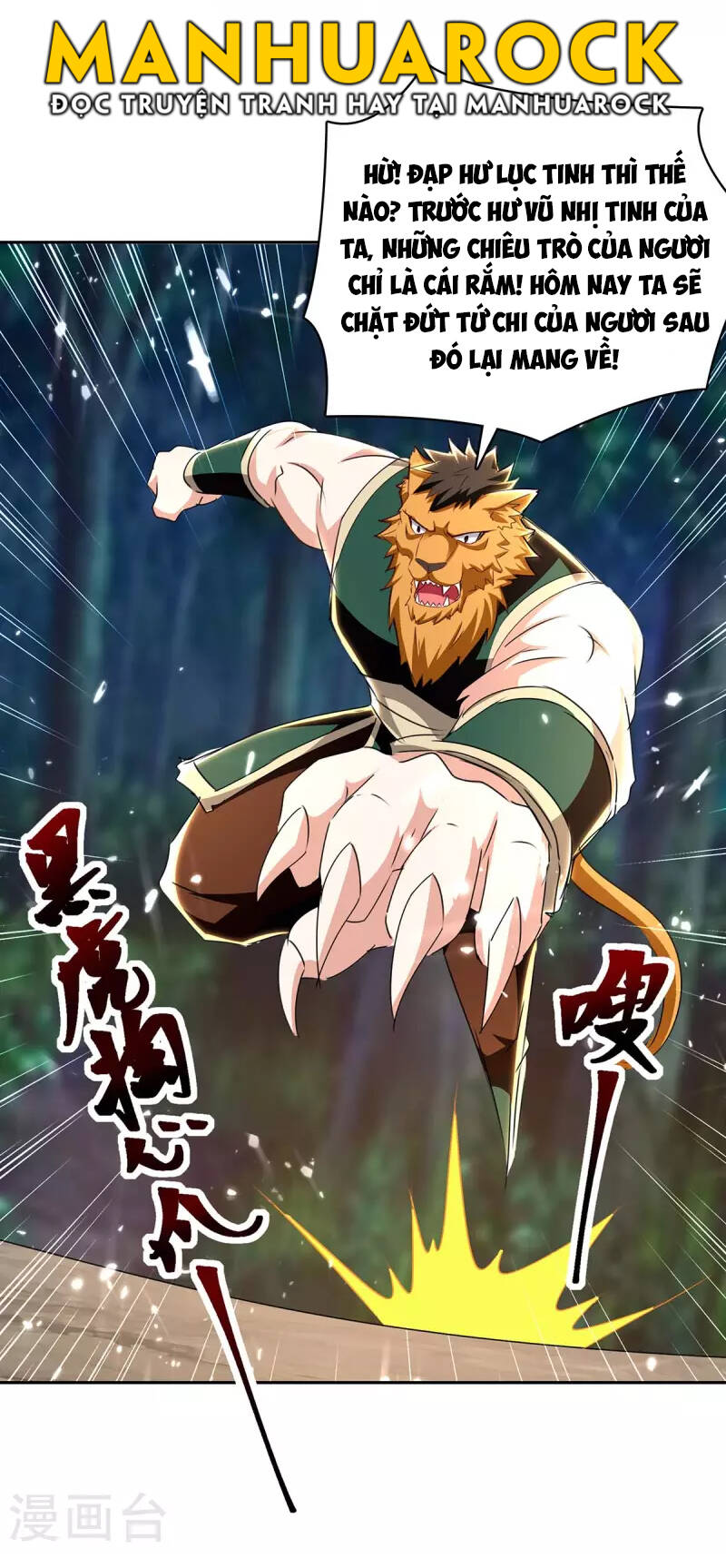 Tối Cường Thăng Cấp Chapter 295 - 8