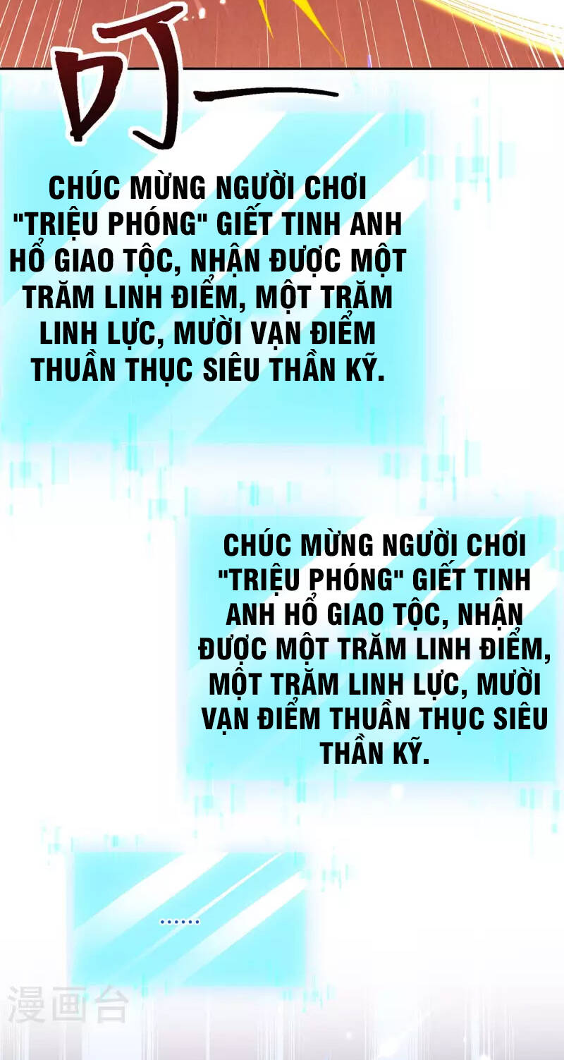 Tối Cường Thăng Cấp Chapter 297 - 4