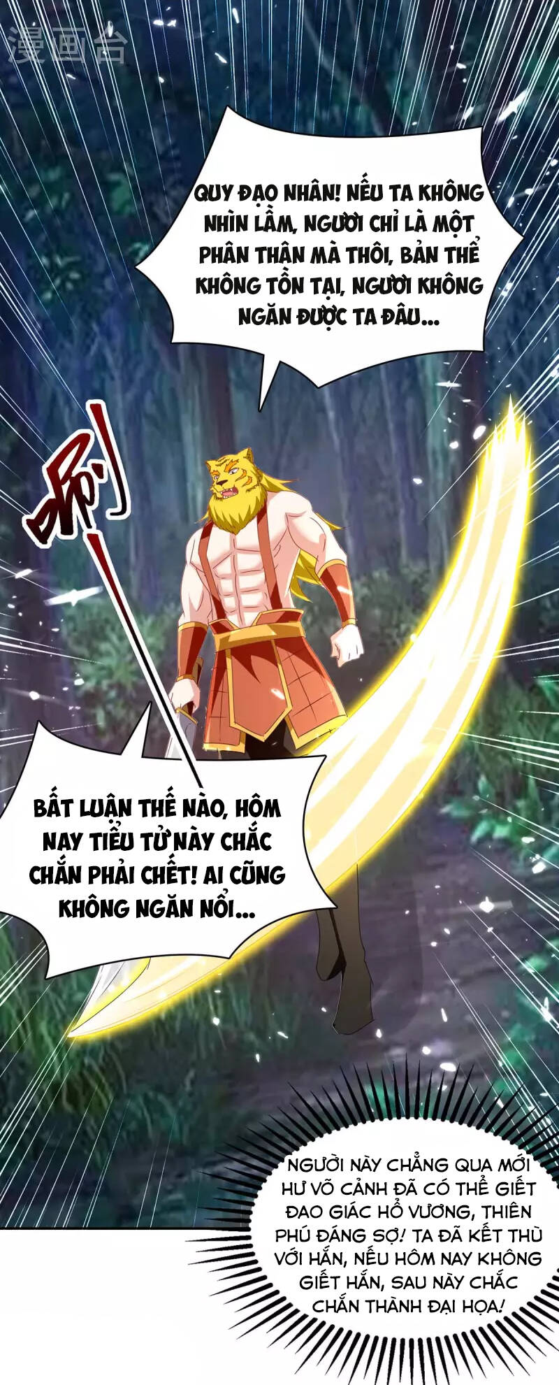 Tối Cường Thăng Cấp Chapter 300 - 22