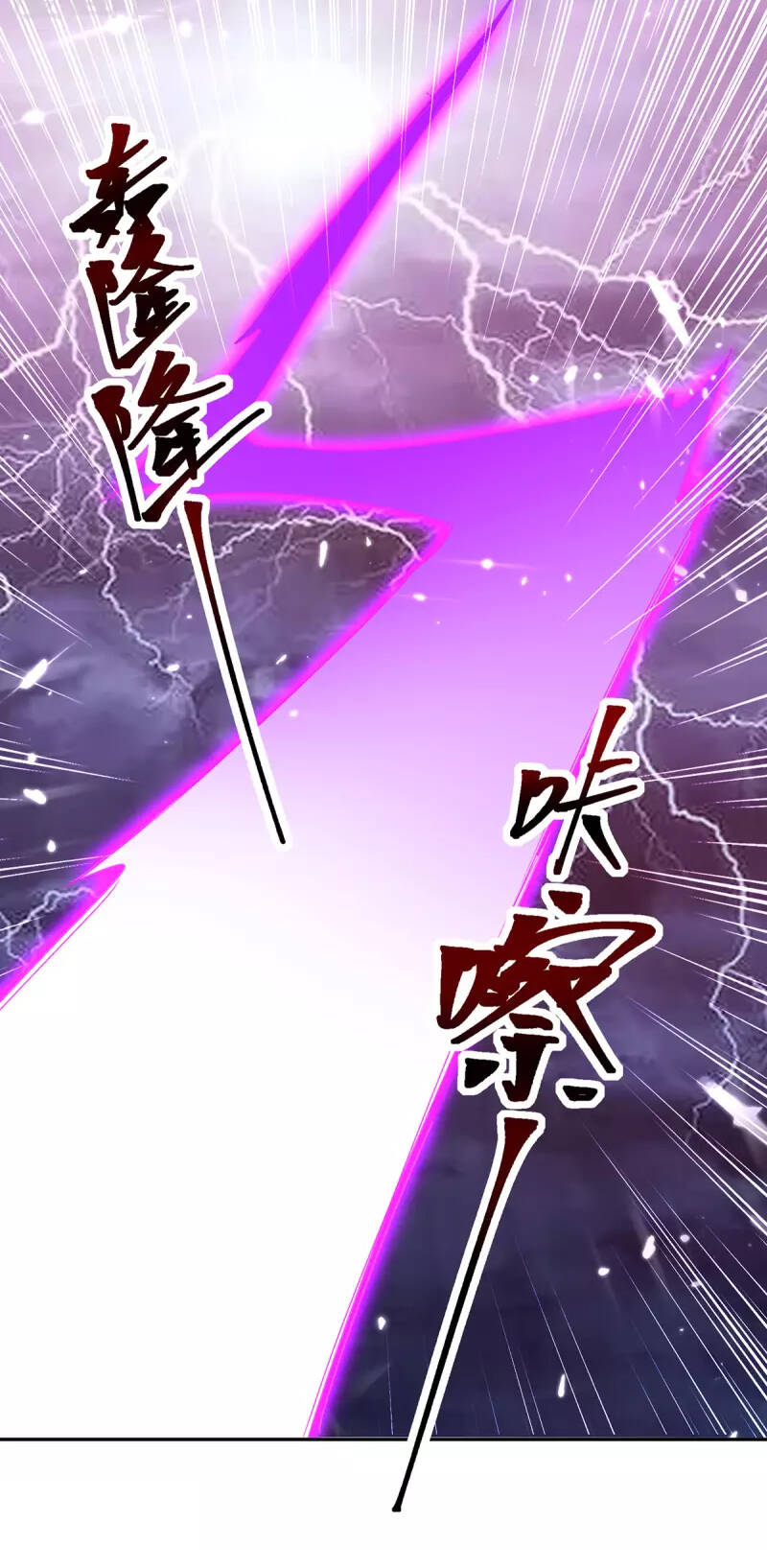 Tối Cường Thăng Cấp Chapter 328 - 9