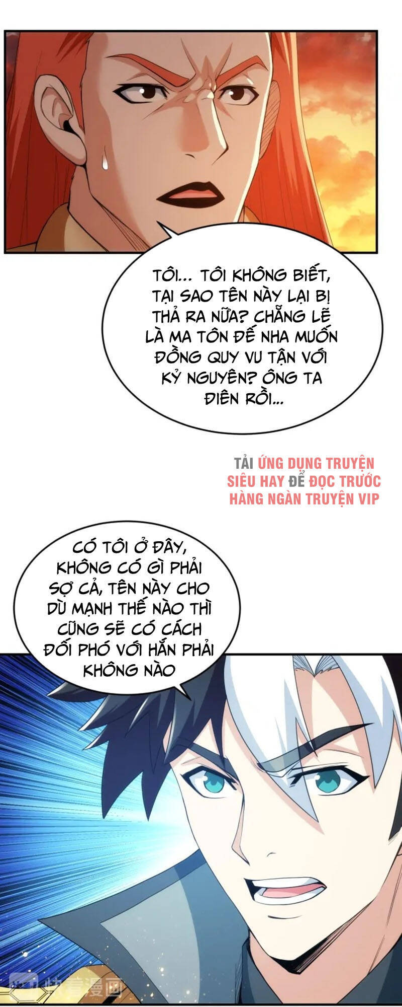 Rich Player - Người Chơi Khắc Kim Chapter 230 - 14