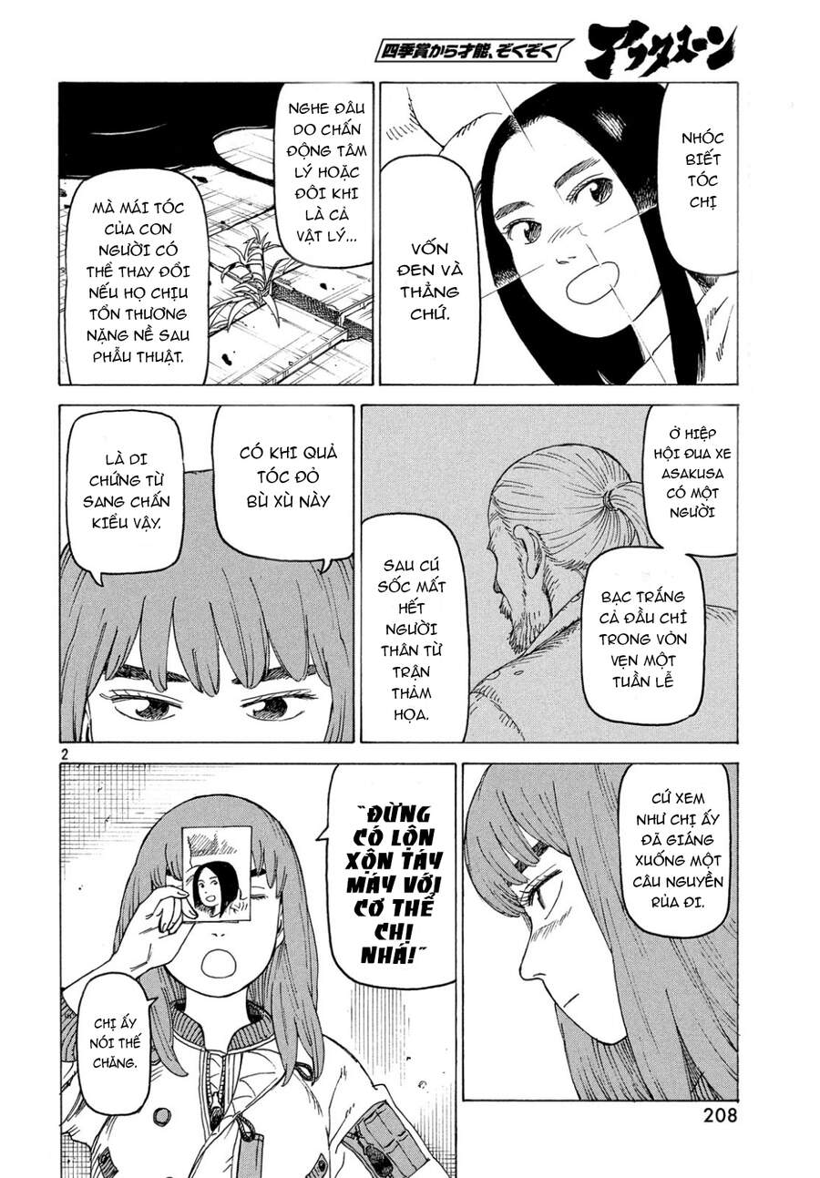 Tengoku Daimakyou Chapter 17 - 4