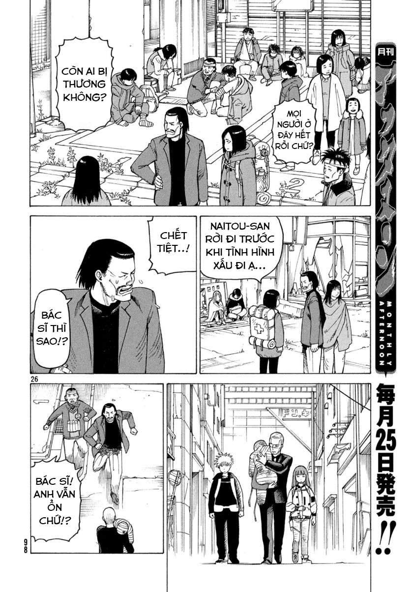 Tengoku Daimakyou Chapter 21 - 28