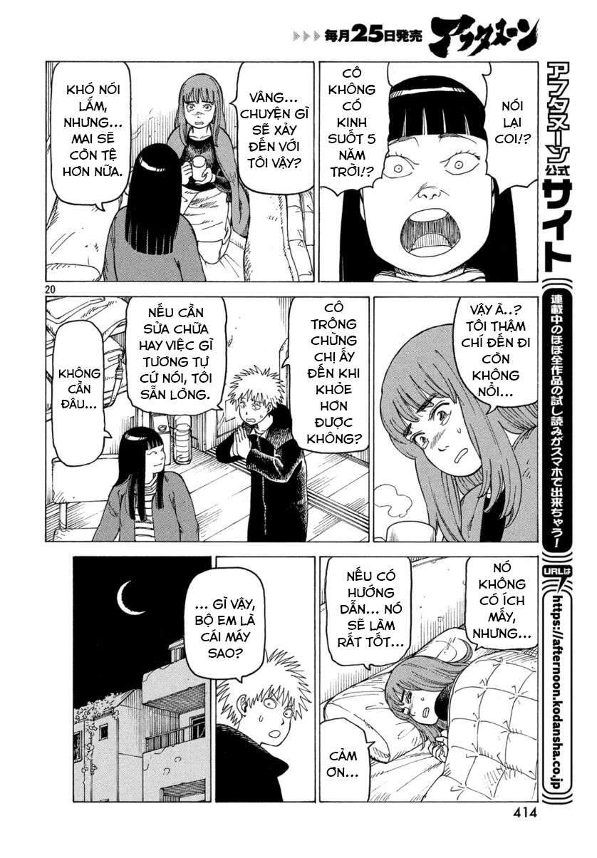 Tengoku Daimakyou Chapter 22 - 21