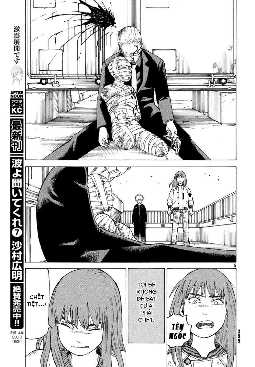 Tengoku Daimakyou Chapter 22 - 7