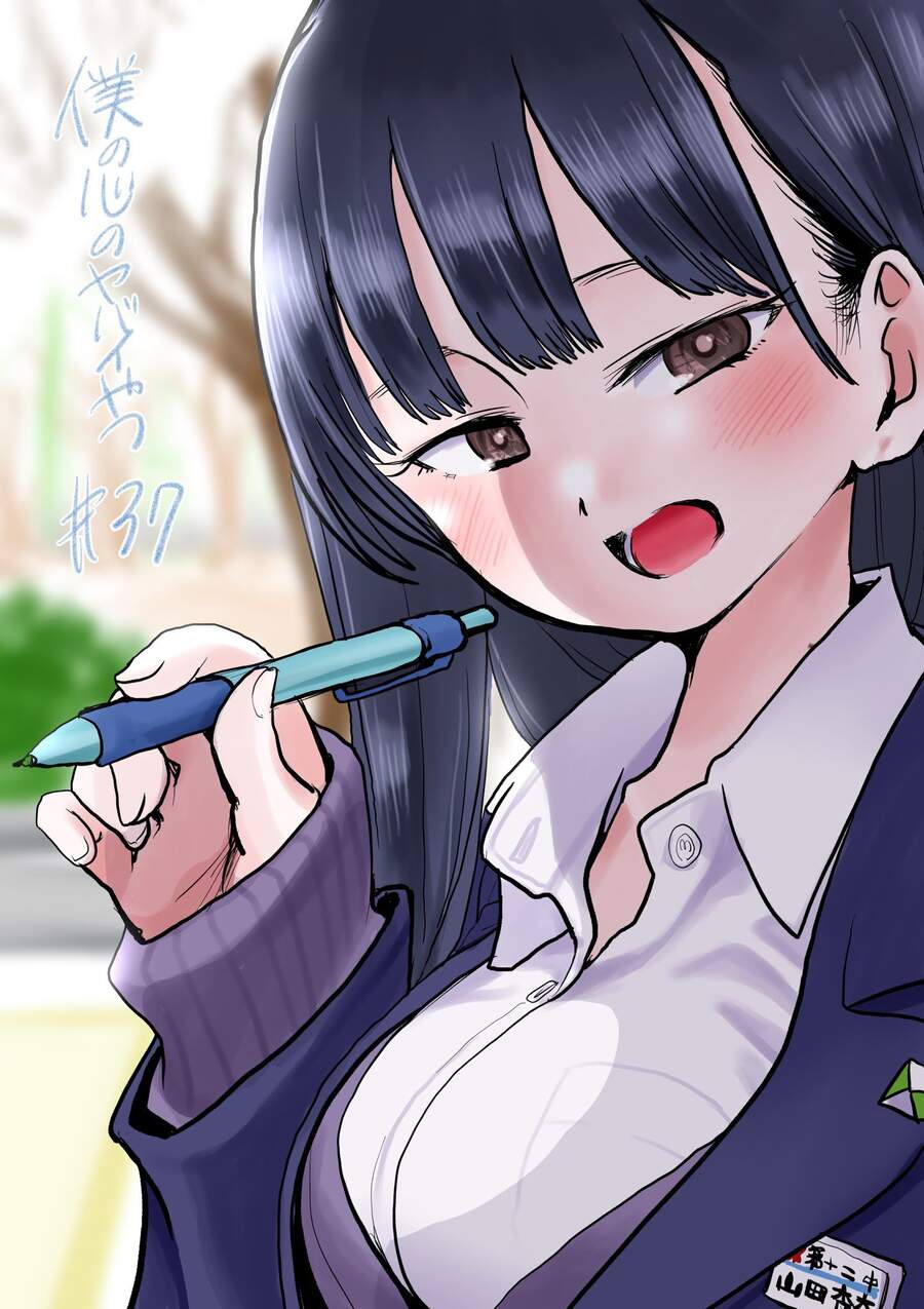Boku No Kokoro Yabai Yatsu Chapter 37 - 1