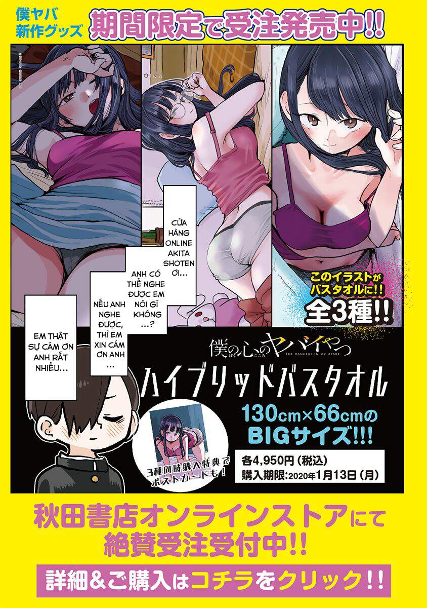 Boku No Kokoro Yabai Yatsu Chapter 37 - 10