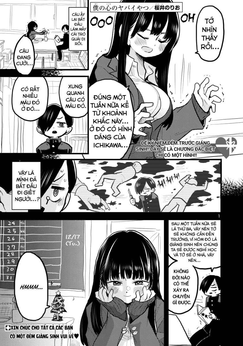 Boku No Kokoro Yabai Yatsu Chapter 38.2 - 1