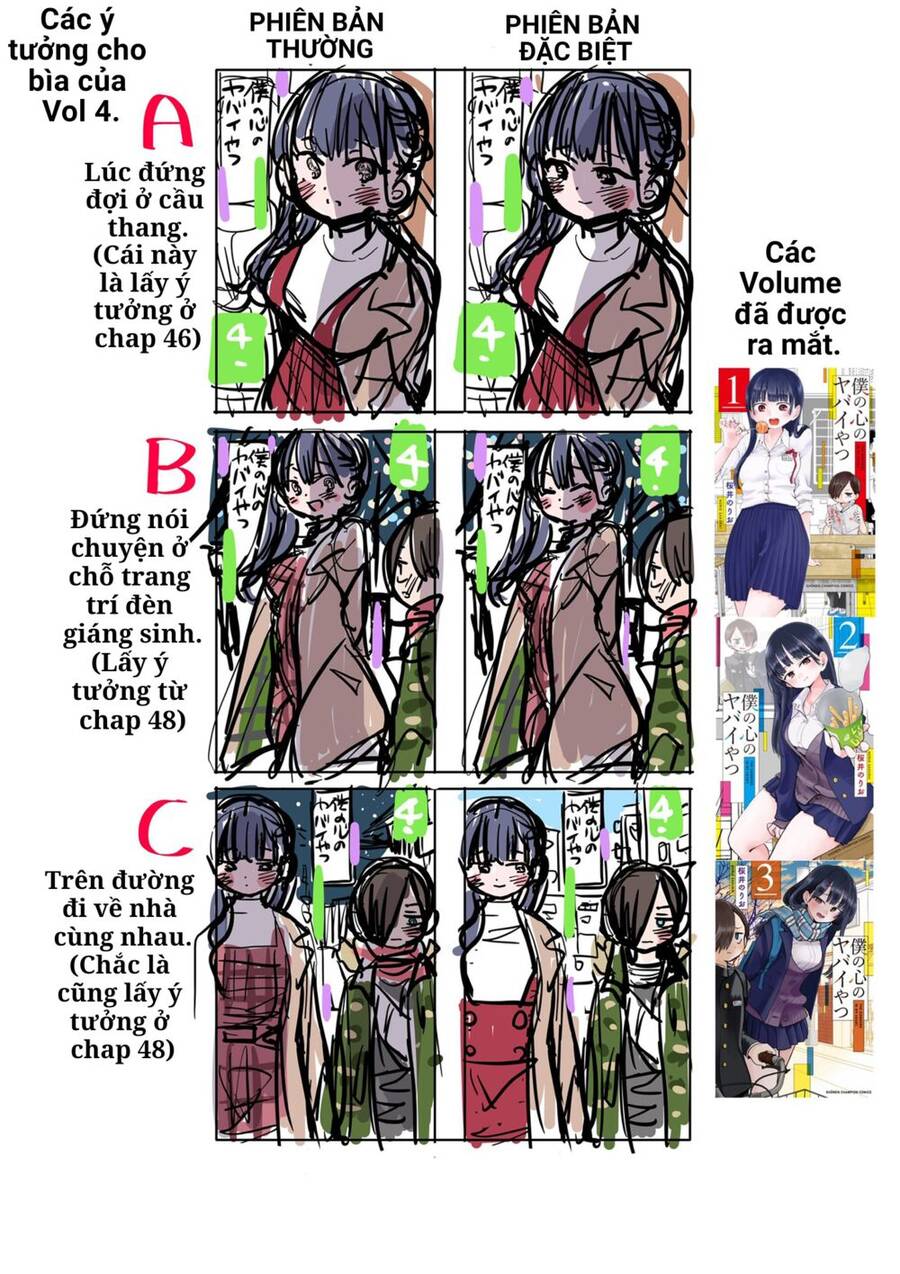 Boku No Kokoro Yabai Yatsu Chapter 63.1 - 5