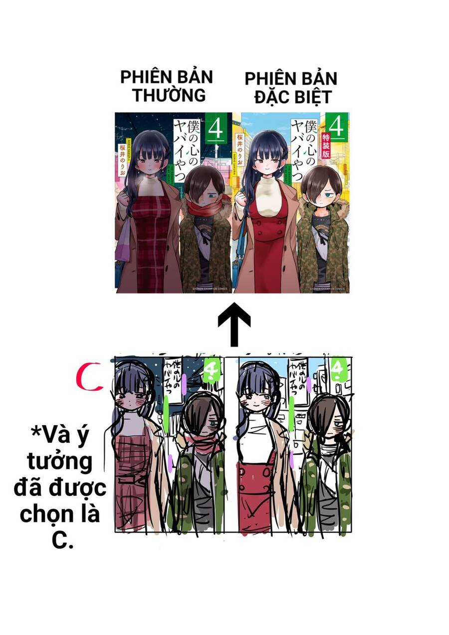 Boku No Kokoro Yabai Yatsu Chapter 63.1 - 6