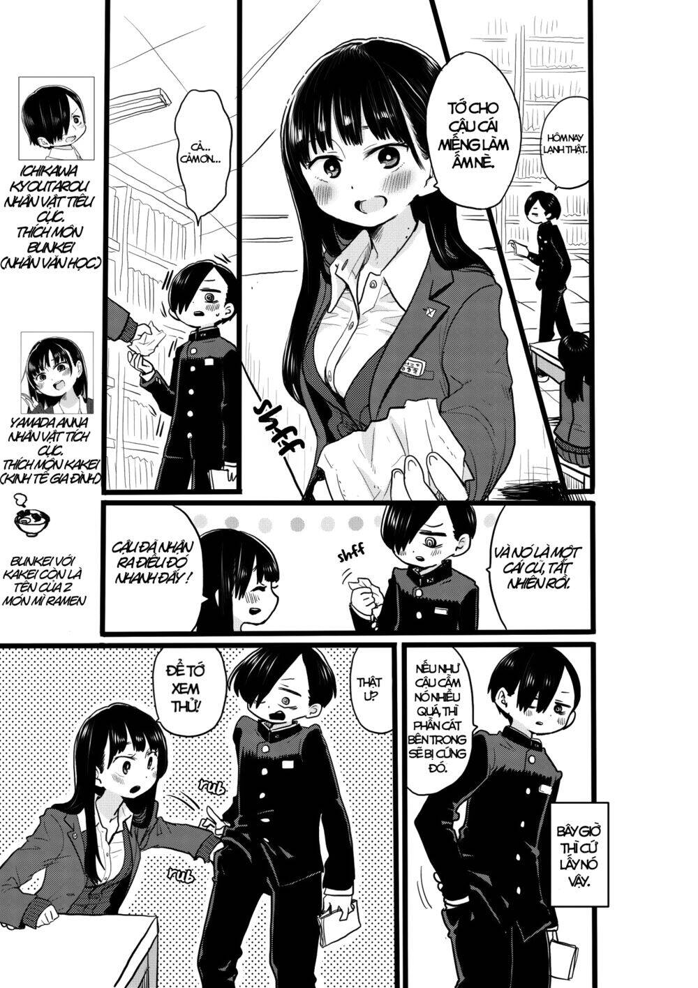 Boku No Kokoro Yabai Yatsu Chapter 20.1 - 1