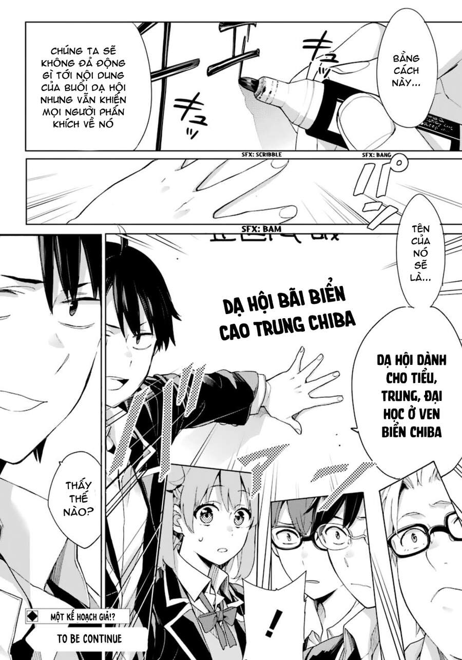 Chuyện Tình Thanh Xuân Bi Hài Của Tôi Quả Nhiên Là Sai Lầm Chapter 84 - 33