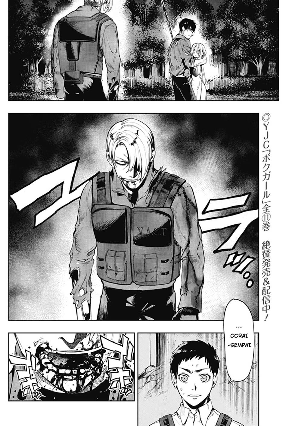 Momo: The Blood Taker Chapter 35 - 7