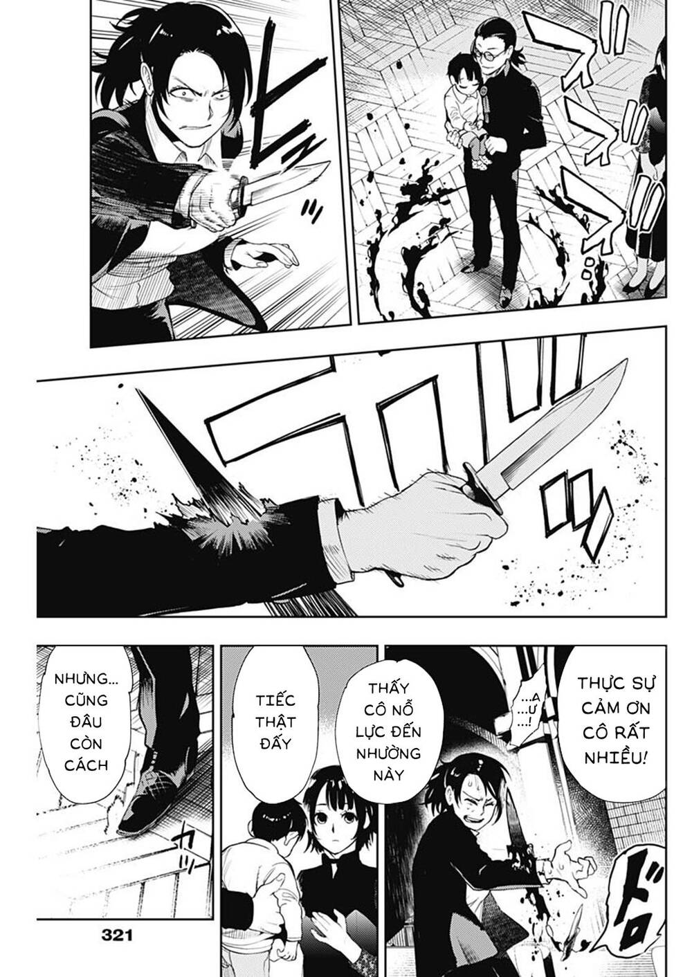 Momo: The Blood Taker Chapter 36 - 16