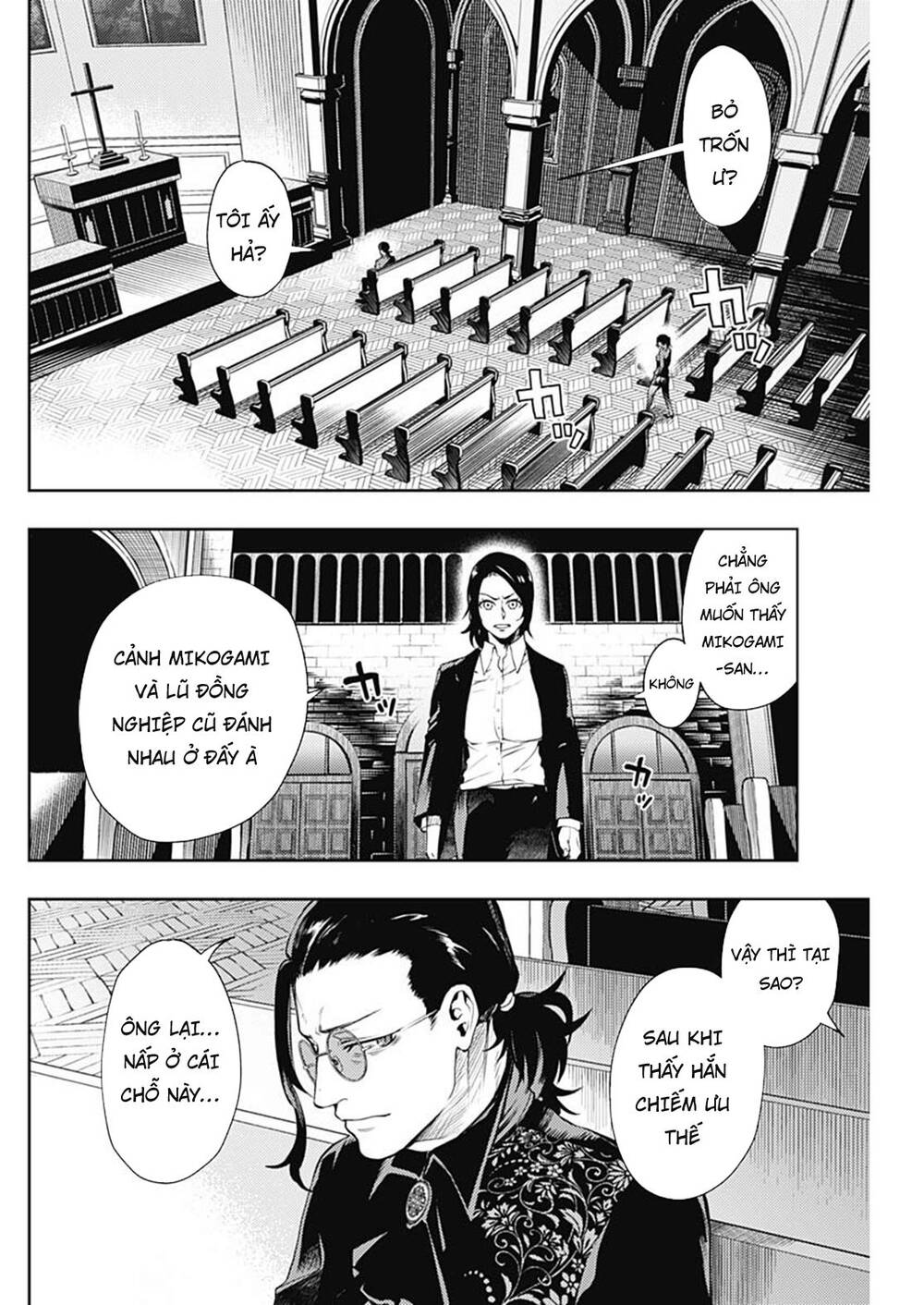Momo: The Blood Taker Chapter 36 - 5