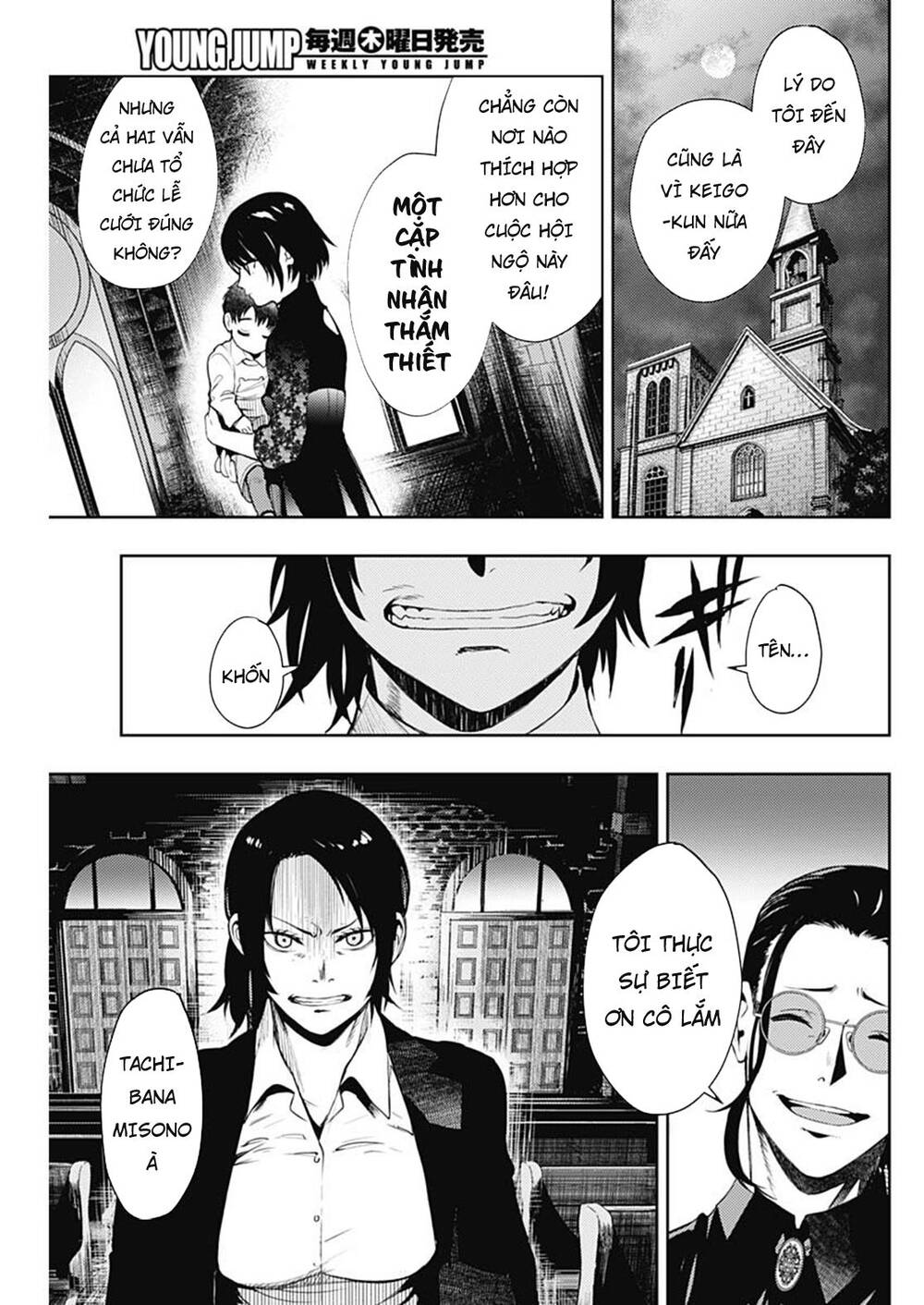 Momo: The Blood Taker Chapter 36 - 10