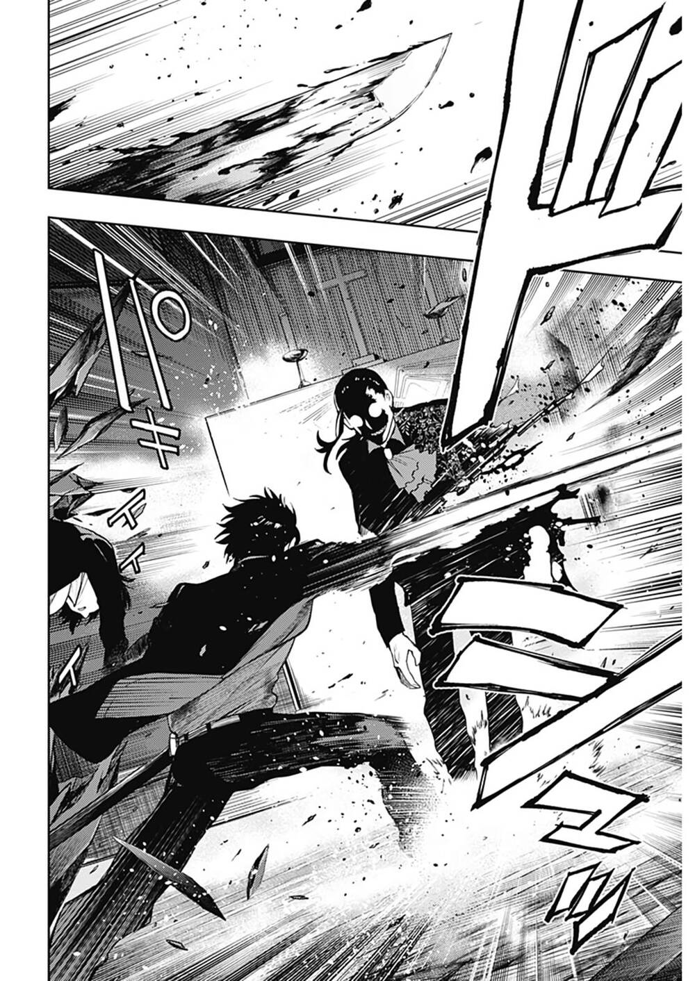 Momo: The Blood Taker Chapter 37 - 9