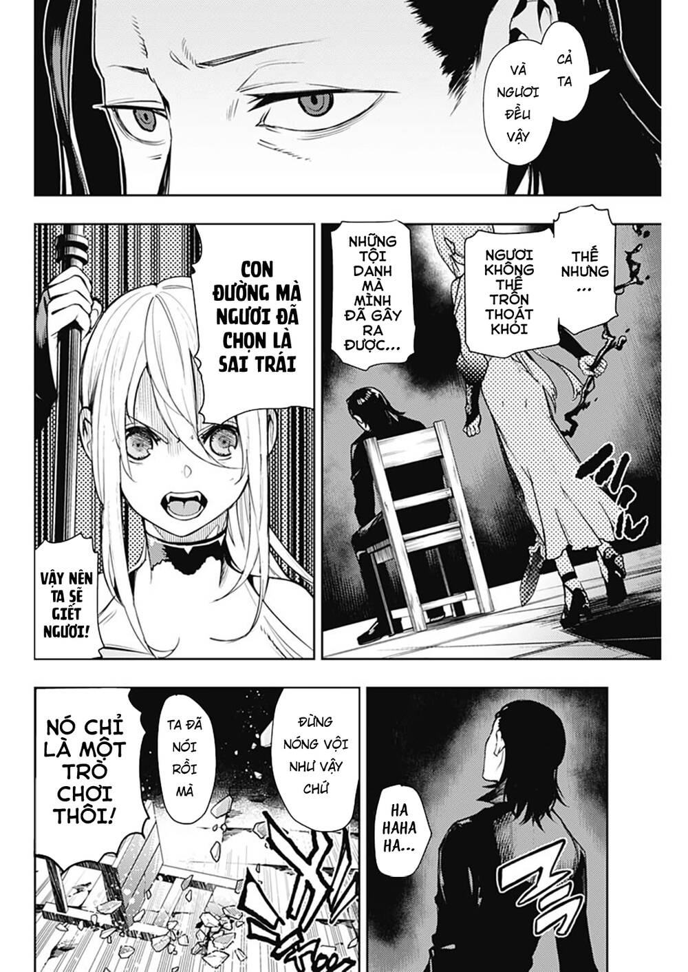 Momo: The Blood Taker Chapter 39 - 17