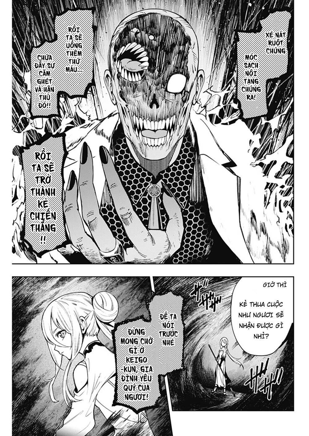 Momo: The Blood Taker Chapter 39 - 18