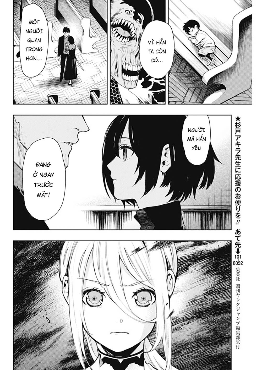 Momo: The Blood Taker Chapter 39 - 19