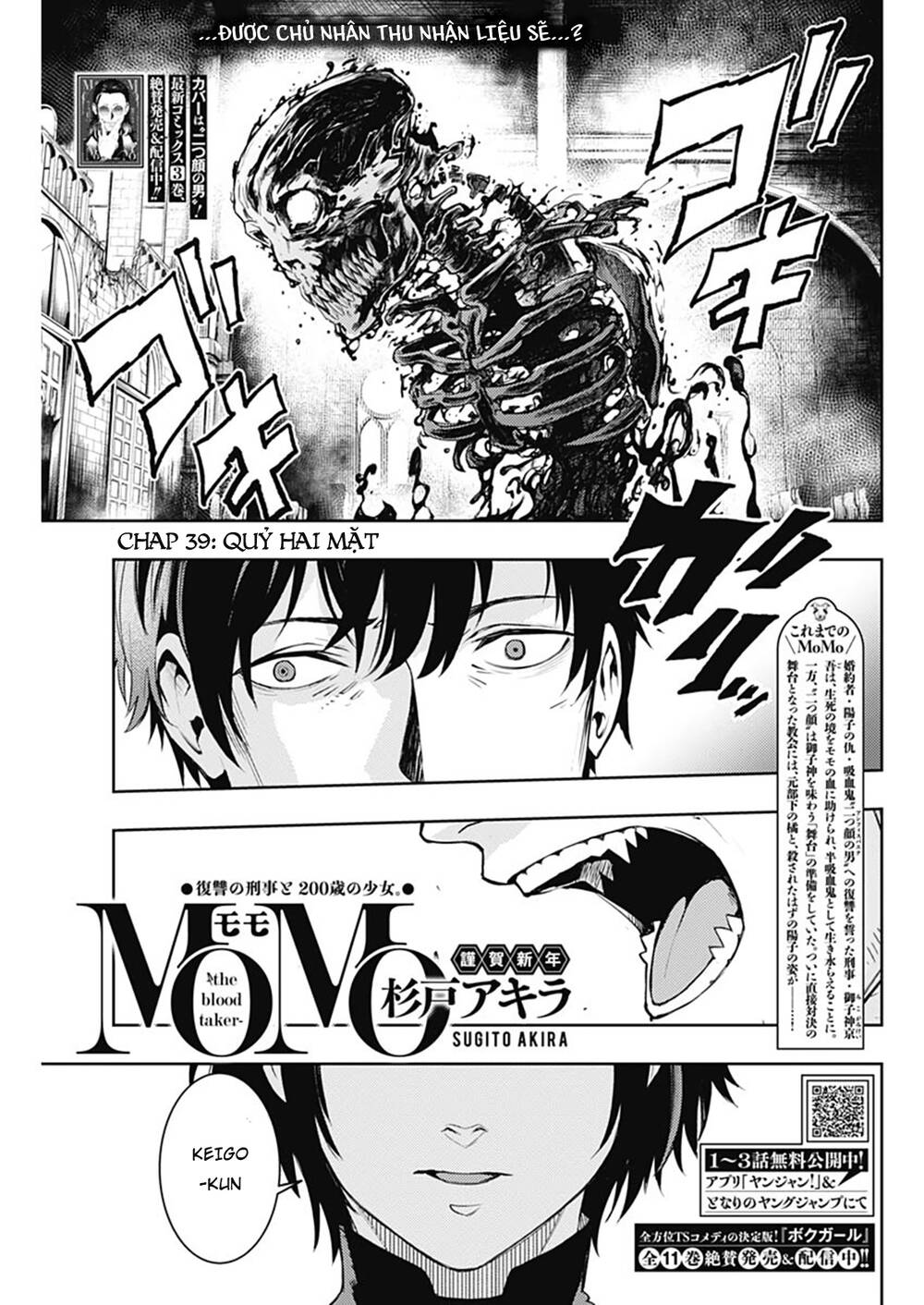 Momo: The Blood Taker Chapter 39 - 4