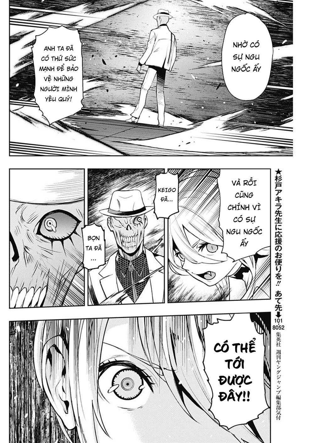 Momo: The Blood Taker Chapter 40 - 17