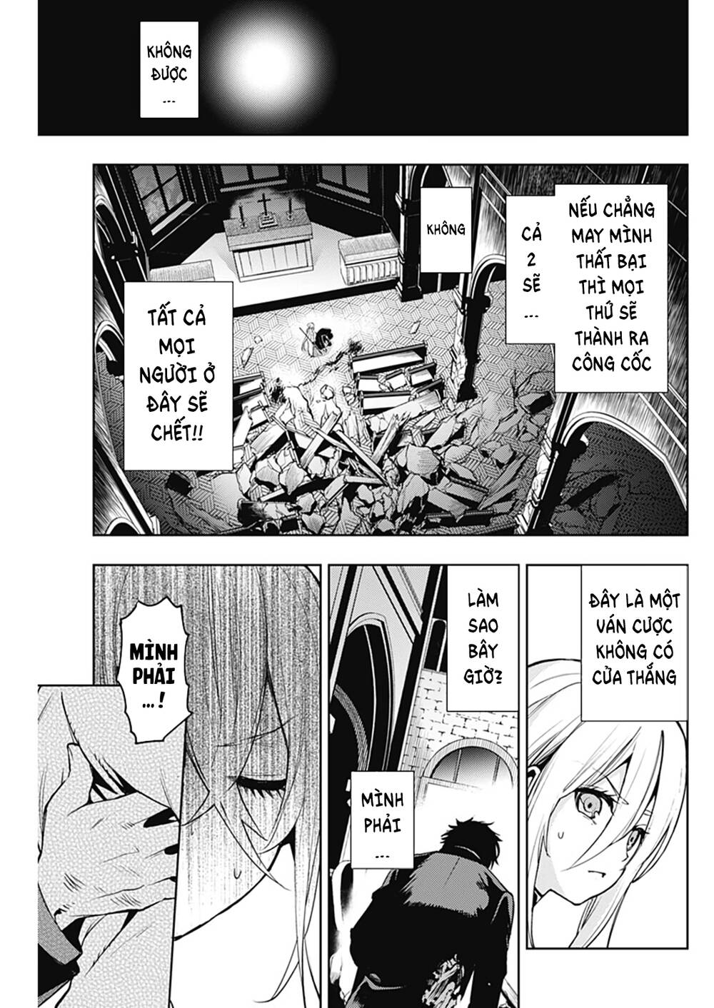 Momo: The Blood Taker Chapter 42 - 16