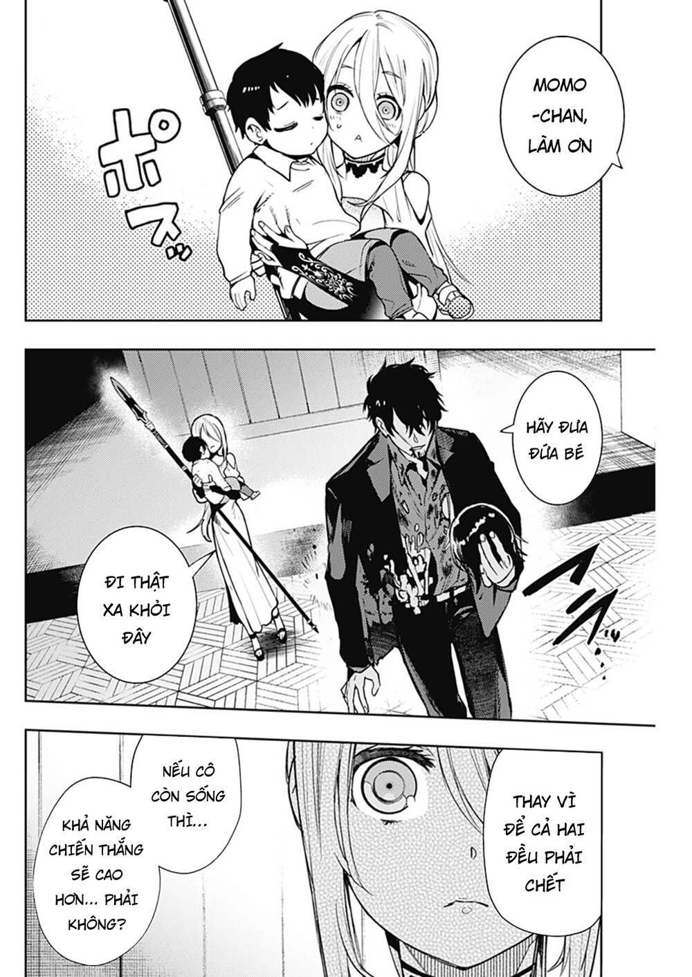 Momo: The Blood Taker Chapter 42 - 17