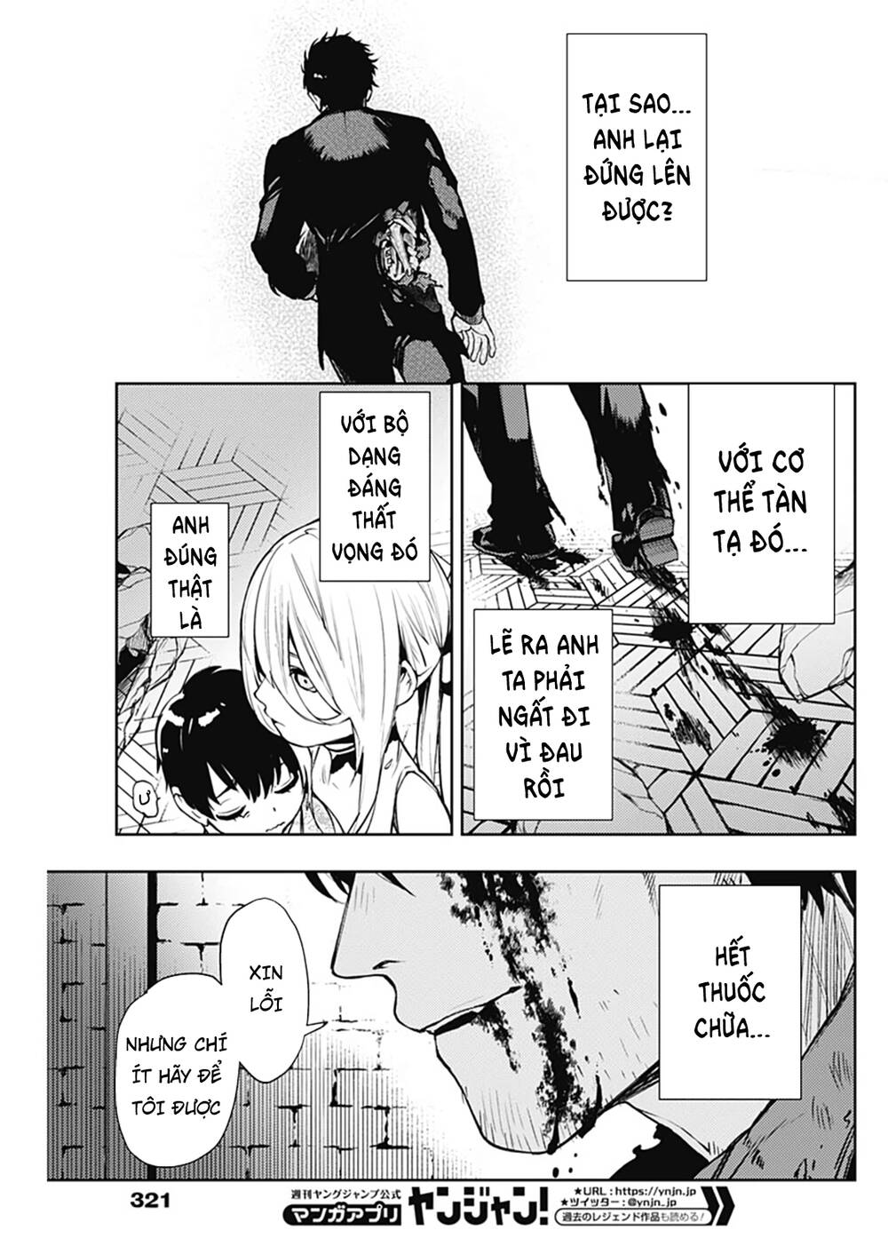 Momo: The Blood Taker Chapter 42 - 18