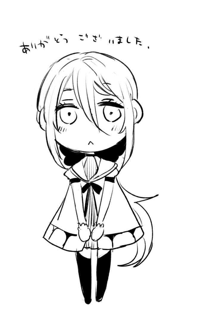 Momo: The Blood Taker Chapter 43 - 22