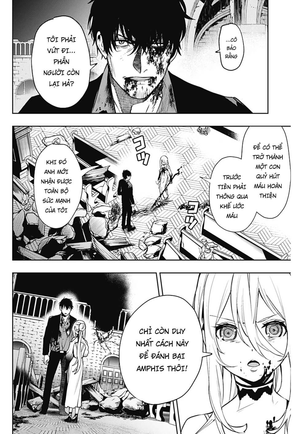 Momo: The Blood Taker Chapter 43 - 5