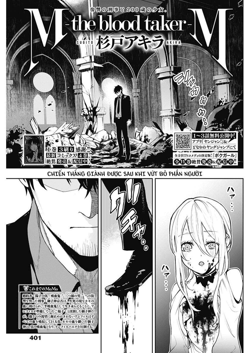 Momo: The Blood Taker Chapter 45 - 4