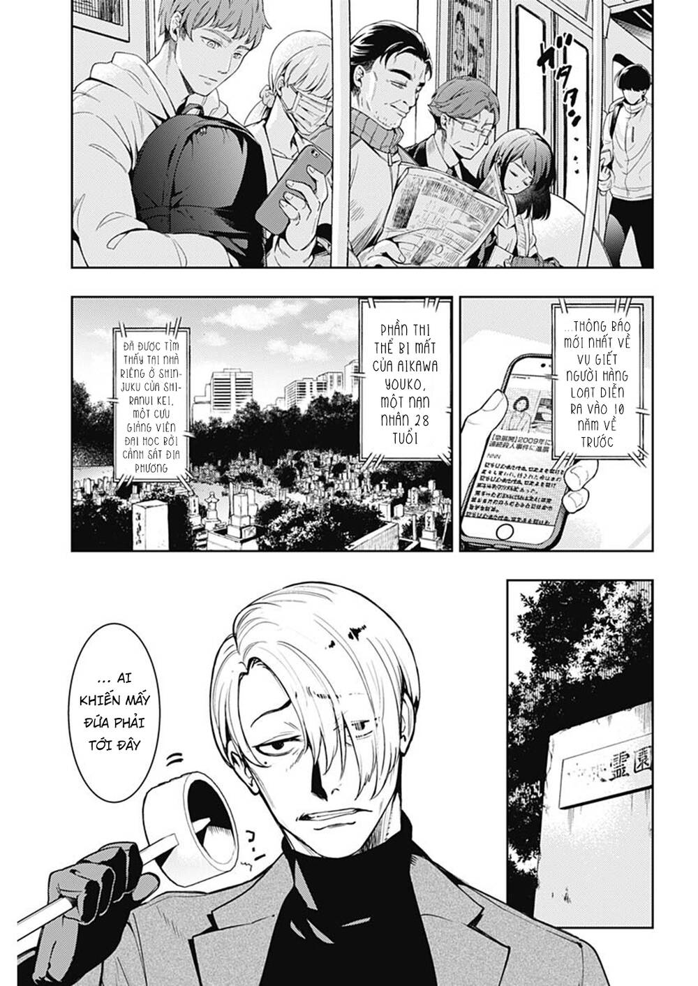 Momo: The Blood Taker Chapter 45 - 8