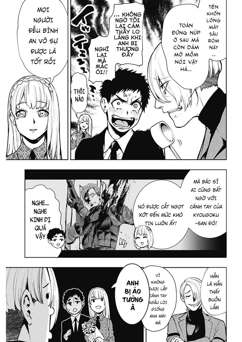 Momo: The Blood Taker Chapter 45 - 10