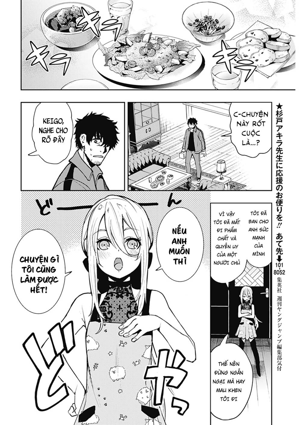 Momo: The Blood Taker Chapter 46 - 19