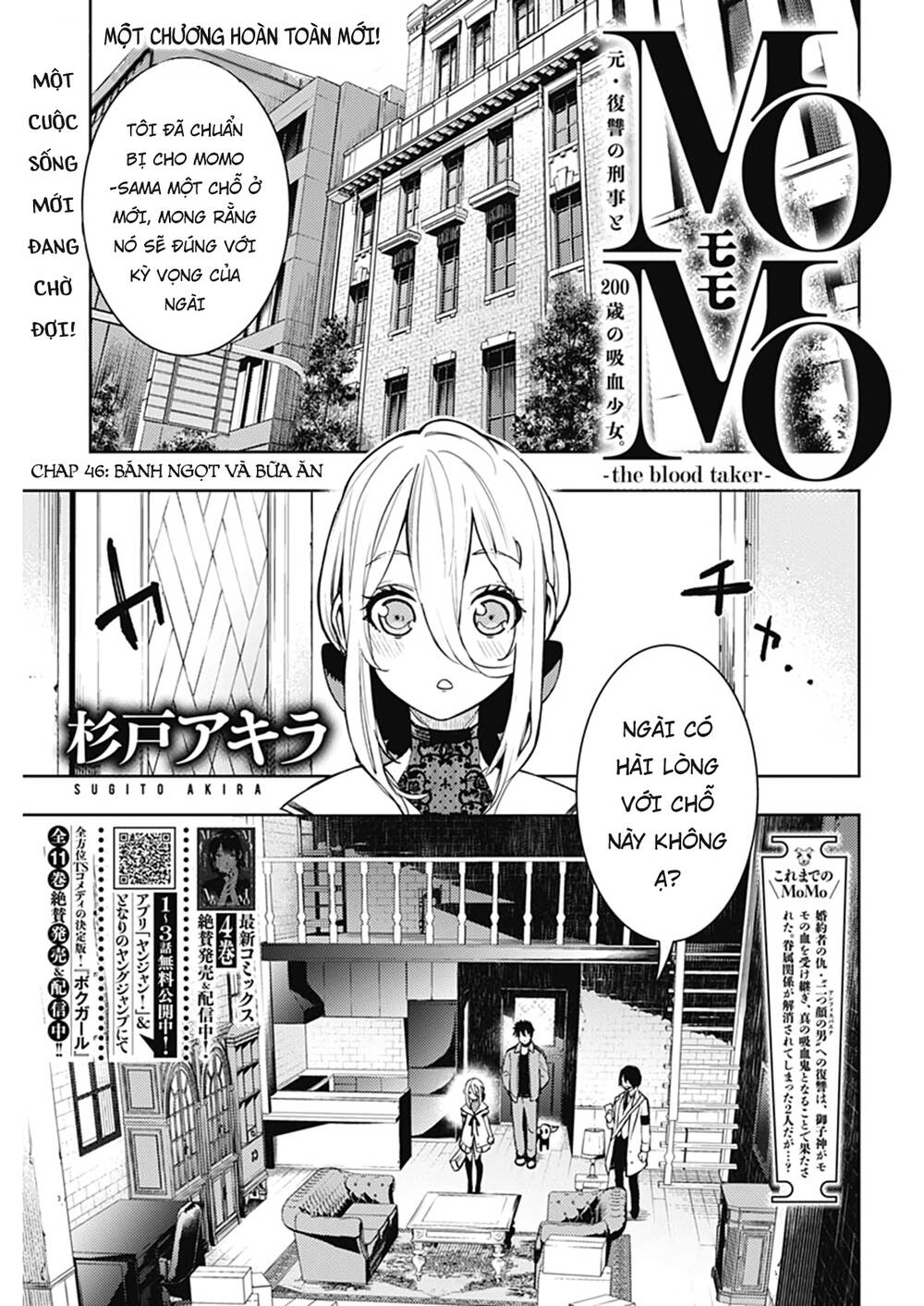 Momo: The Blood Taker Chapter 46 - 4