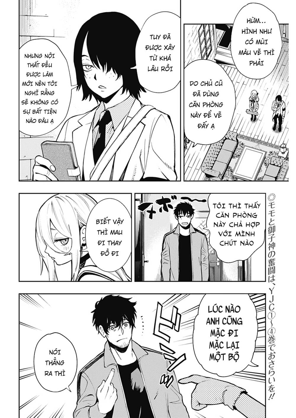 Momo: The Blood Taker Chapter 46 - 5