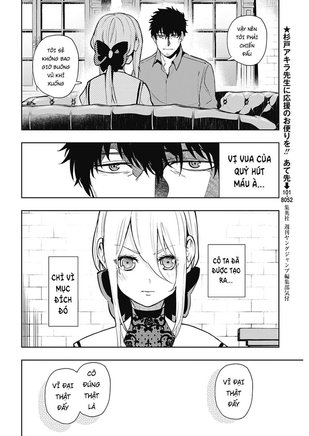 Momo: The Blood Taker Chapter 47 - 15