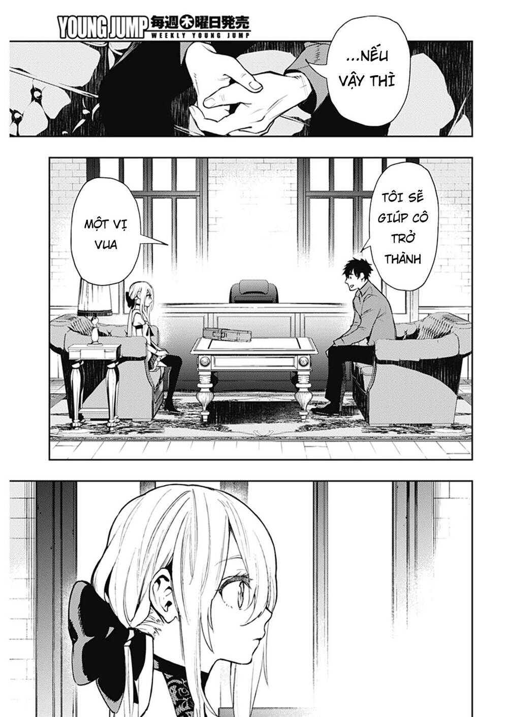 Momo: The Blood Taker Chapter 47 - 16