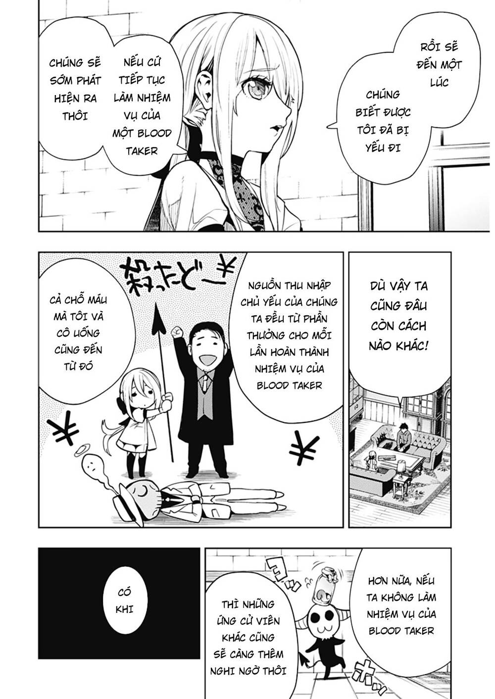 Momo: The Blood Taker Chapter 47 - 19